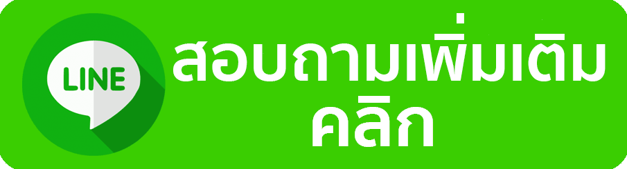 Thailotto